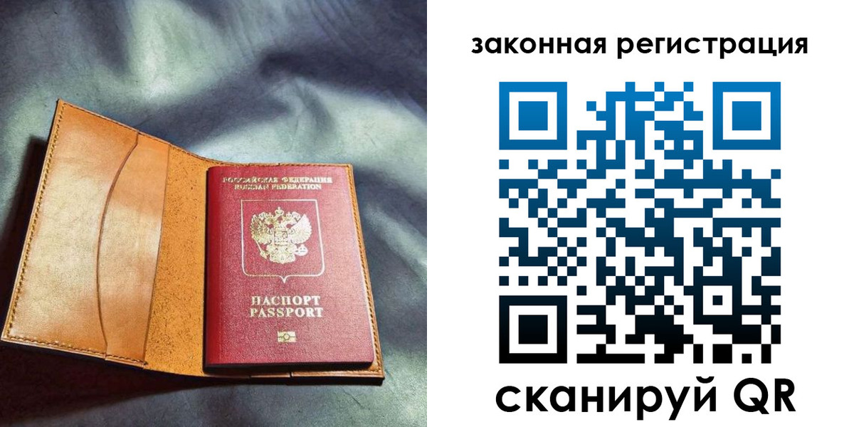 пропишу в квартире в Якутии